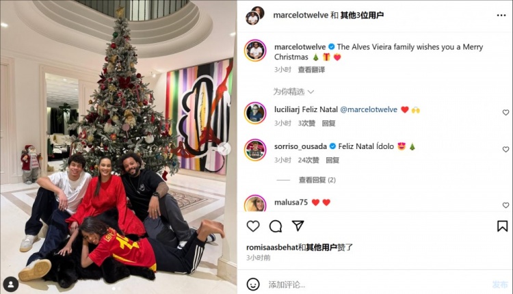 馬塞洛曬全家圣誕合照，小兒子身穿亞馬爾球衣
